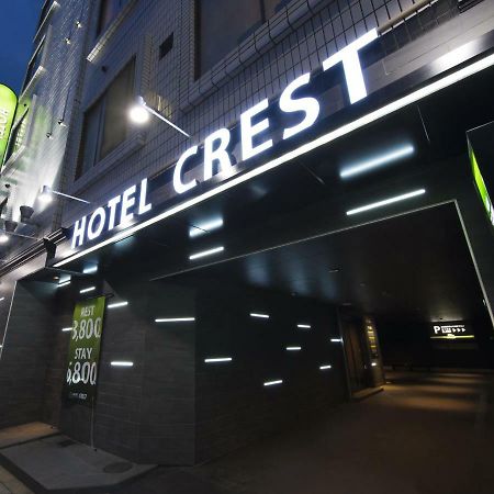 Hotel Crest Hirai (Adults Only) Tokyo Eksteriør bilde